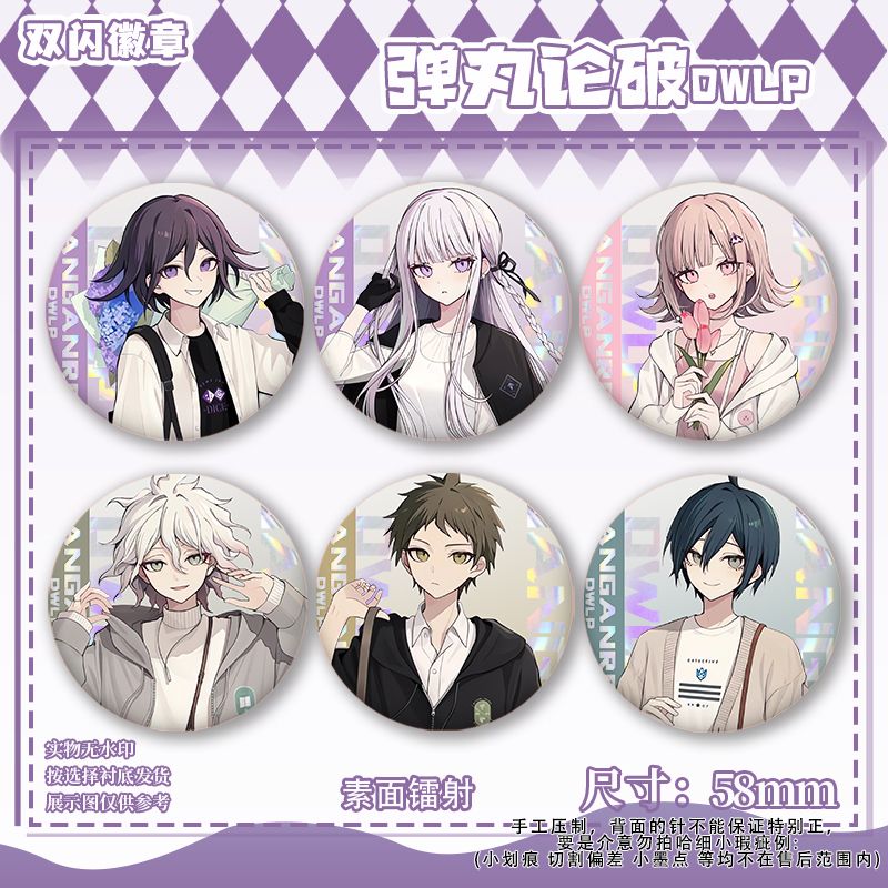 58mm Danganronpa Kokichi Oma N - Embroidery Reddit recensie en prijs